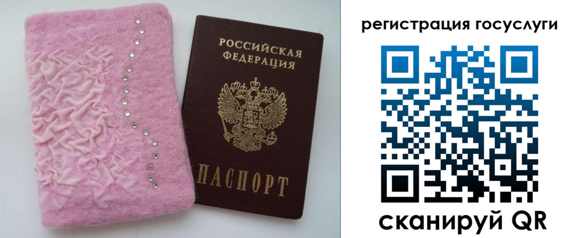 купить прописку в Усолье-Сибирском