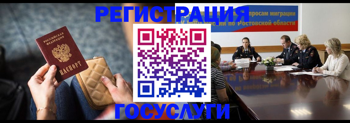 где прописаться в Усолье-Сибирском