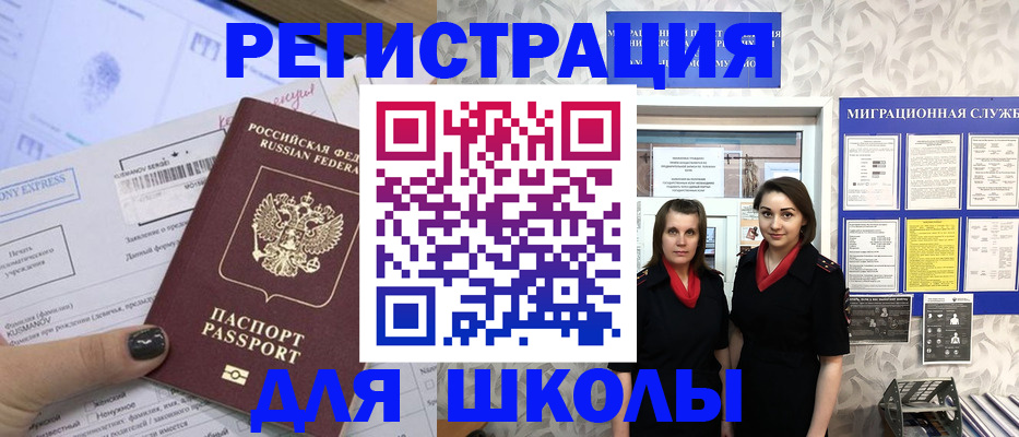 прописка поиск в Усолье-Сибирском