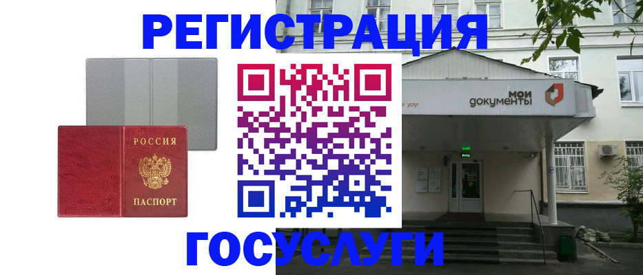 прописка гарантия в Усолье-Сибирском