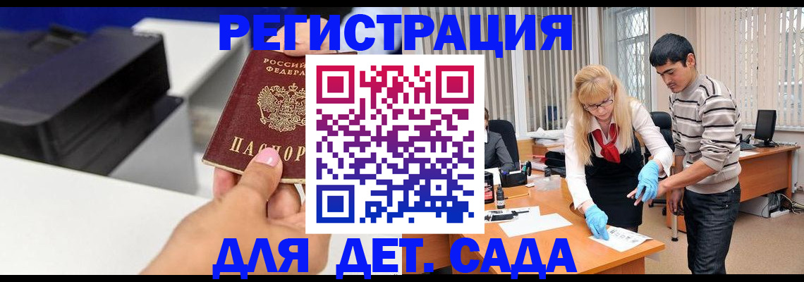 форма 3 в Усолье-Сибирском