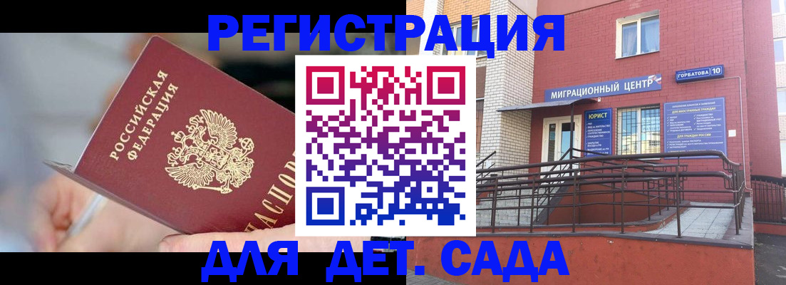прописка поиск в Усолье-Сибирском