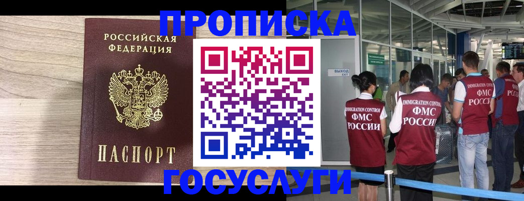 пропишу в квартире в Усолье-Сибирском